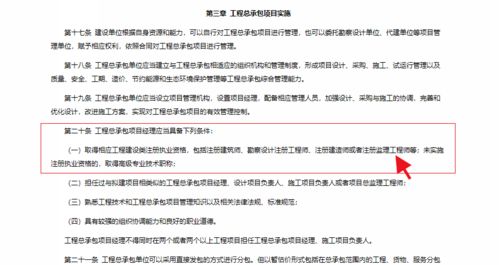 建設工程監理制度迎來變革 中小工程不再強制監理，總監任職資格放寬