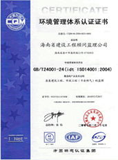 海南省建設(shè)工程監(jiān)理的現(xiàn)狀與優(yōu)化路徑
