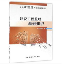 您要的水利監(jiān)理工程師考試攻略來了 | 報(bào)名、考試與其他答疑