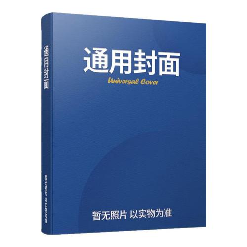 《化工建設(shè)工程監(jiān)理規(guī)程 T/CAEC 003 構(gòu)建高標(biāo)準(zhǔn)化工監(jiān)理體系的實(shí)踐指南》