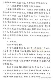 新樓搖搖欲墜 商混出大問題,驗(yàn)收通過的房子咋辦 監(jiān)理公司 施工單位 建設(shè)單位等全部調(diào)查后追責(zé)