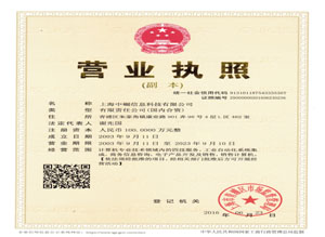 資質時代下的房管家ERP 上海房產中介管理軟件的合規(guī)引擎