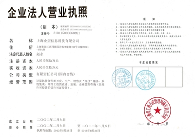 上海企望信息科技 深耕紙箱、紙板與彩印業的ERP管理系統專家
