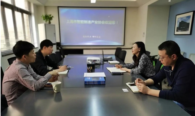 上海火山湖信息技術到訪協會共商未來合作事宜
